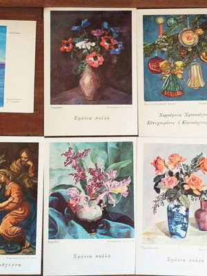 Collectible postcards like new, set of 9 from the Mporeis organization