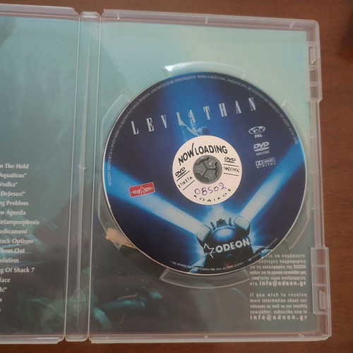 Leviathan DVD used, horror fantasy thriller action with subtitles