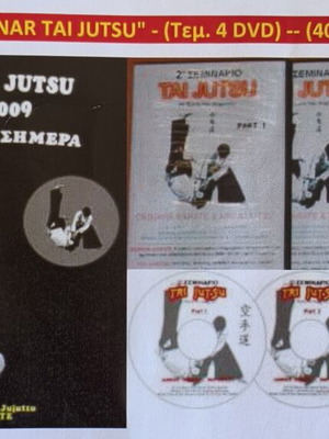 Seminar Tai Jutsu Martial Arts new, 4 DVD set