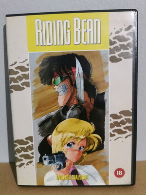 Riding Bean Anime DVD μεταχειρισμένο, χωρίς ελληνικούς υπότιτλους