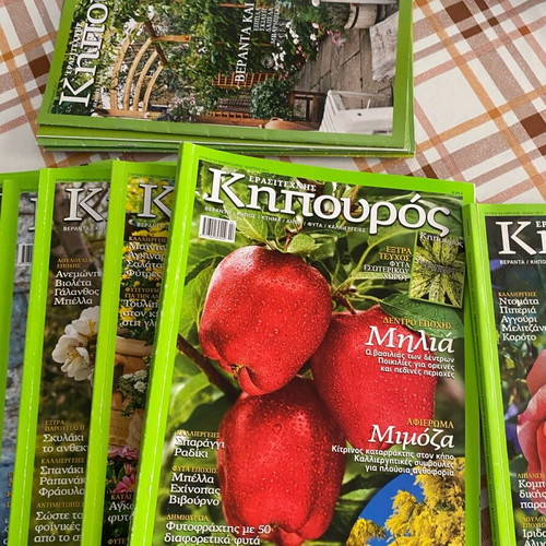Amateur Gardener Magazines new, set of 9 issues plus supplements