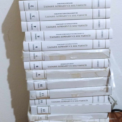 K. Paparrigopoulos History of the Greek Nation 18 Volumes new (missing vols 11, 12)