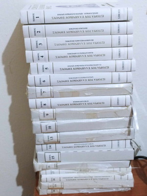 Κ.Παπαρρηγοπουλου Ιστορία του Ελληνικού Έθνους 18 Τόμοι καινούργιοι (λείπουν τόμοι 11, 12)
