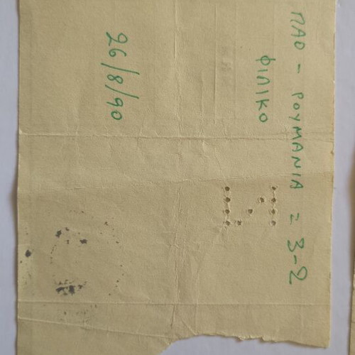 Panathinaikos vs Dinamo Bucharest 1990 football ticket