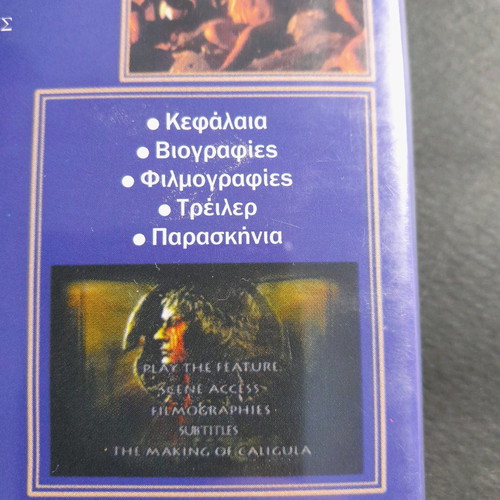 Caligula DVD new with subtitles