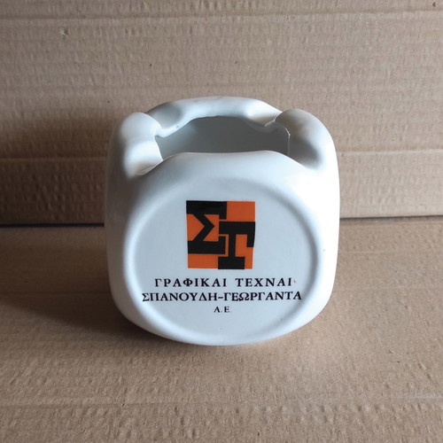 Spanoudi - Georganta A.E. cube ashtray commemorative ceramic like new