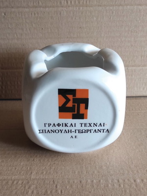 Spanoudi - Georganta A.E. cube ashtray commemorative ceramic like new