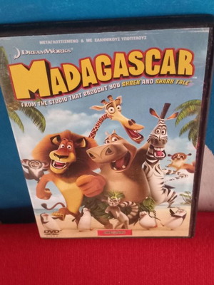 Madagascar DVD μεταχειρισμένο, μεταγλωττισμένο