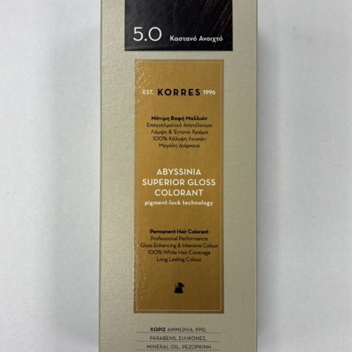 Korres Abyssinia Superior Gloss Colorant 5.0 light brown, new, pack of 4