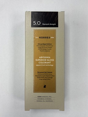 Korres Abyssinia Superior Gloss Colorant 5.0 light brown, new, pack of 4
