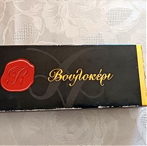 Βουλοκέρι 400gr - 1 κουτί 10τμχ (400 gr)