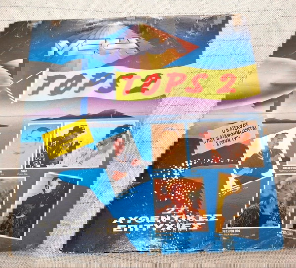 Various – Mega Tops 2  2XLP