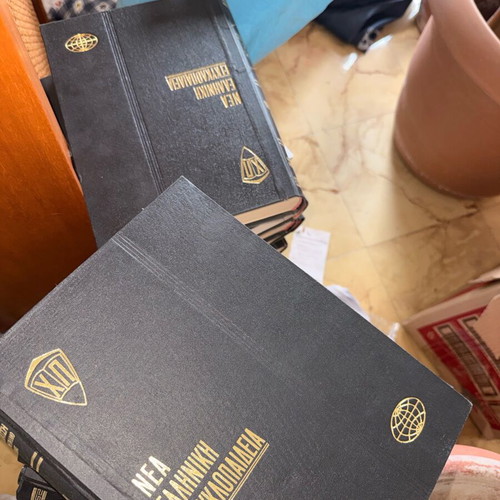 Greek encyclopedia new, package