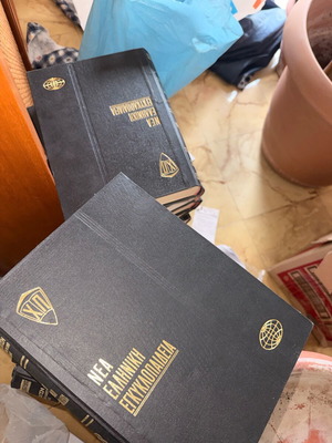 Greek encyclopedia new, package