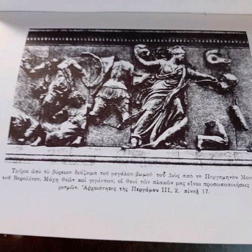 The Great Alexander book used, history of Hellenism