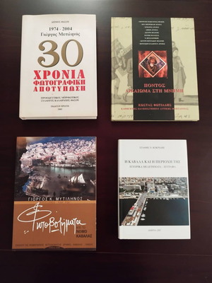 Photo album set of 4 used