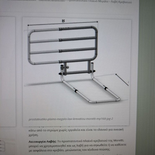 Bed support rail like new for elderly and mobility issues