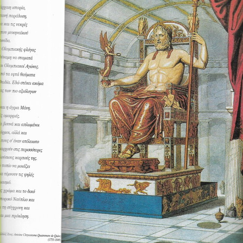 Peloponnisos The Cradle of Civilization and Olympism book 2003 edition