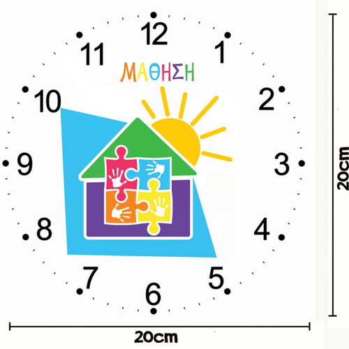 KDAP Mathisi wall clock new, wooden, round 20 cm