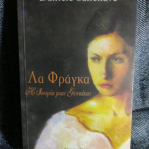 La Franga The Story of a Woman like new