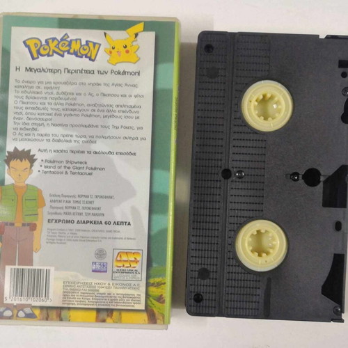 Pokemon Seaside Pikachu Volume 6 VHS like new, dubbed