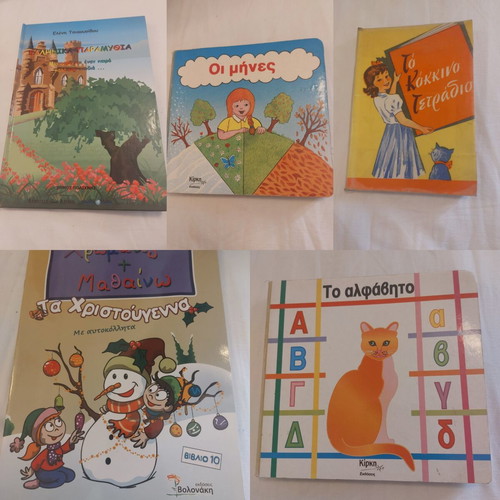 Children's and vintage books pack of 16, like new, Greek