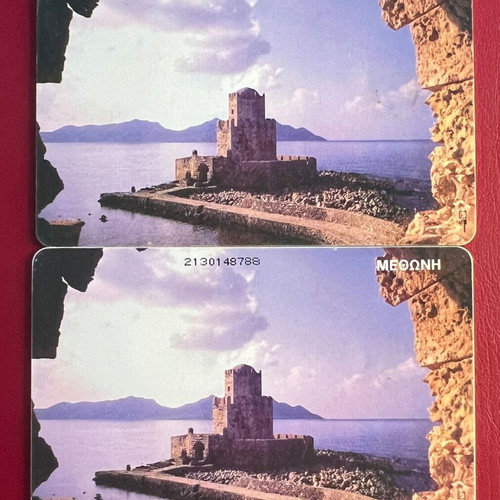 Pylos Phone Cards 09/97 used, set of 2