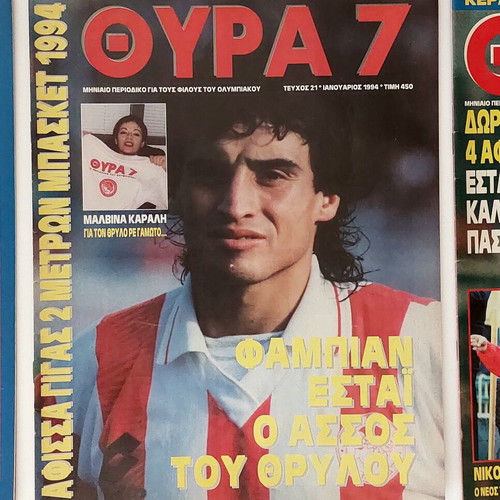 Thyra 7 Collectible Magazines 1993-1994 Olympiakos Set of 3 Like New