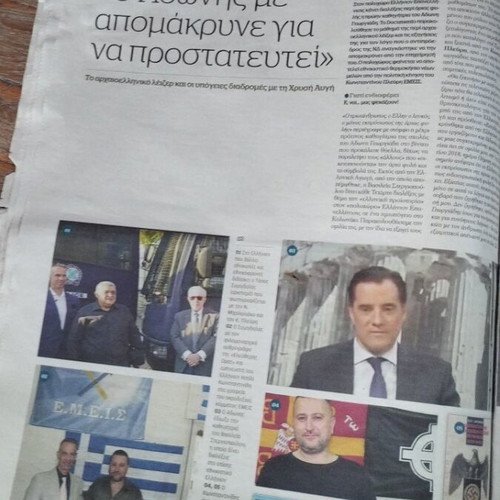 Documento newspaper 2018 used with tear on first page