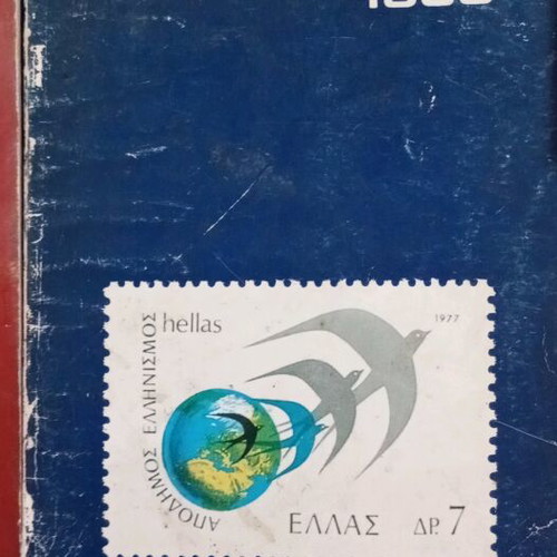Vlastos collectible stamp books used, edition set 1976-1989