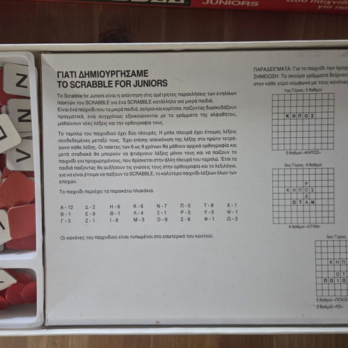 Scrabble For Juniors vintage board game Nilco Spear's Games