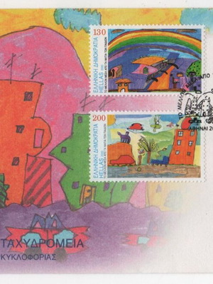 Φάκελος Πρώτης Ημέρας Κυκλοφορίας Ελλάς 2000 Mint Condition