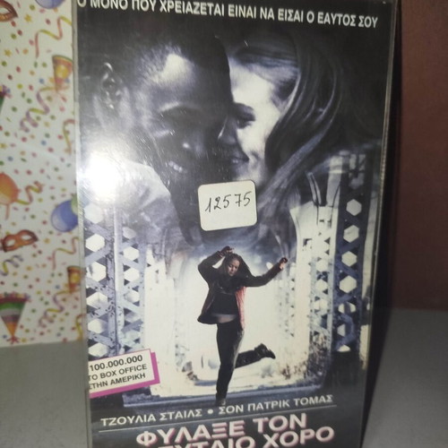 Save the Last Dance VHS tape used with cover