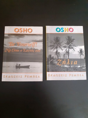 Osho books like new, pack of 2