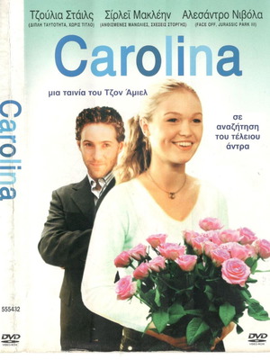 Carolina DVD μεταχειρισμένο, κωμωδία δράμα αισθηματική με υπότιτλους