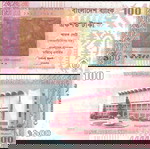  ΜΠΑΓΚΛΑΝΤΕΣ - 100 Taka 2013 - UNC