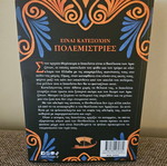 Hannah Lynn The Amazons historical novel