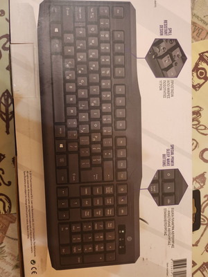 Wired keyboard