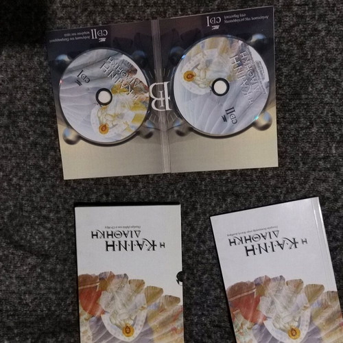 Old and New Testament CD set new with narration and booklets