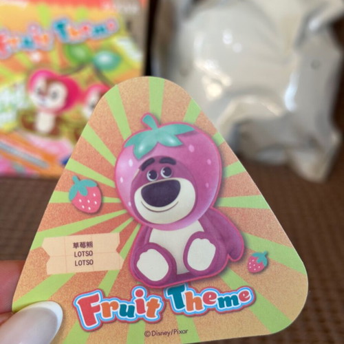 Miniso Blindbox Lotso figure new, sealed packaging