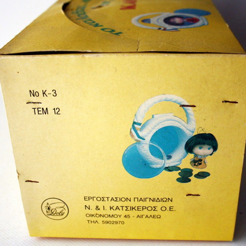 Candy Doly Toys Vintage 70's Basket Piggy Bank new, pack of 4