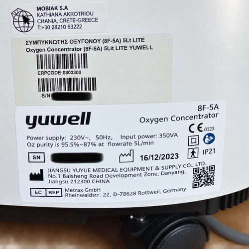 Yuwell 8F-5A Oxygen Concentrator 5L, like new