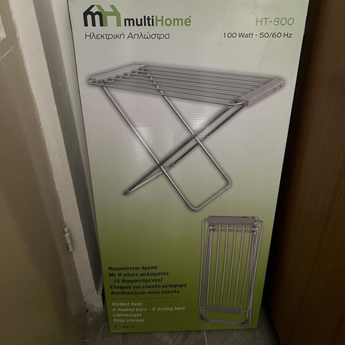 Electric drying rack new