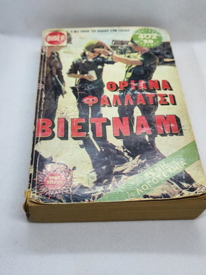 Vietnam book used, Orian Falacci