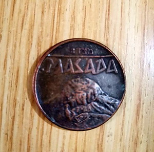 Νομίσματα