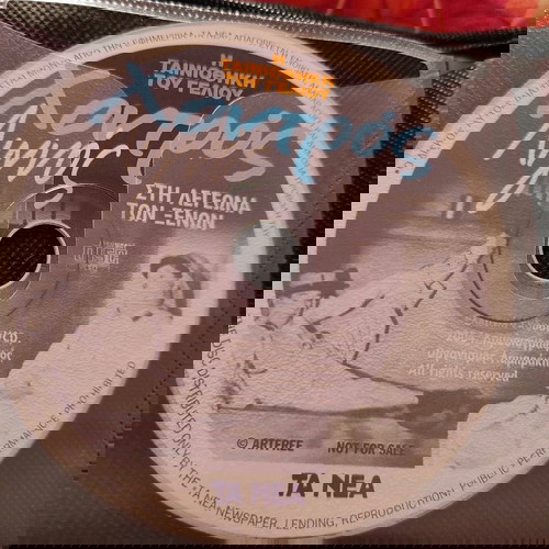 Η Ταινιοθήκη του γέλιου 5 DVD μαζί σαν καινούργιο