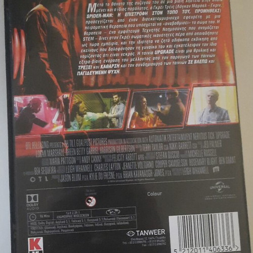 Upgrade DVD like new with Greek subtitles