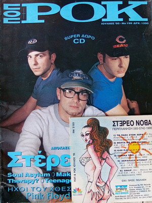 Pop and Rock music magazine like new with collectible Stereo Nova CD