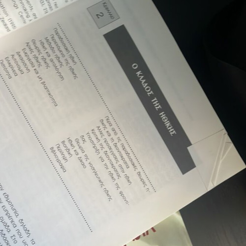 Ethical Issues in Nursing Practice book like new