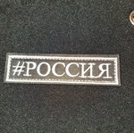 Velcro patch new